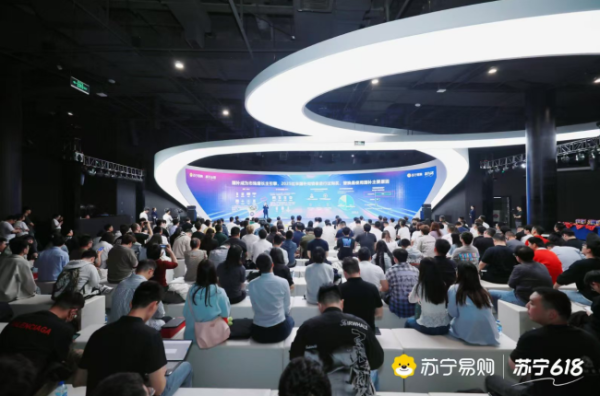 网络配资开户 备战618！苏宁易购召开618电商启动会
