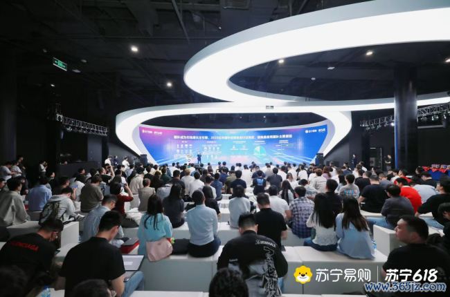 备战618！苏宁易购召开618电商启动会