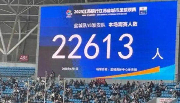 网上配资网 当消费遇上AI｜“苏超”再添一把火！人工智能将彻底颠覆绿茵场？
