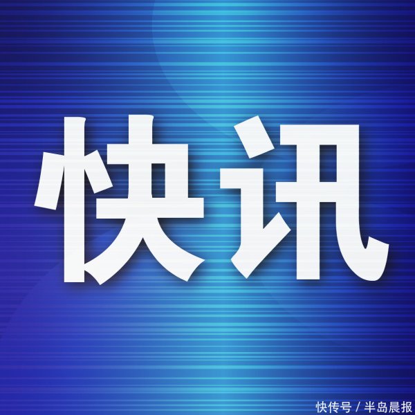 股票配资哪家好 我市已有378.9万人次使用医保共济